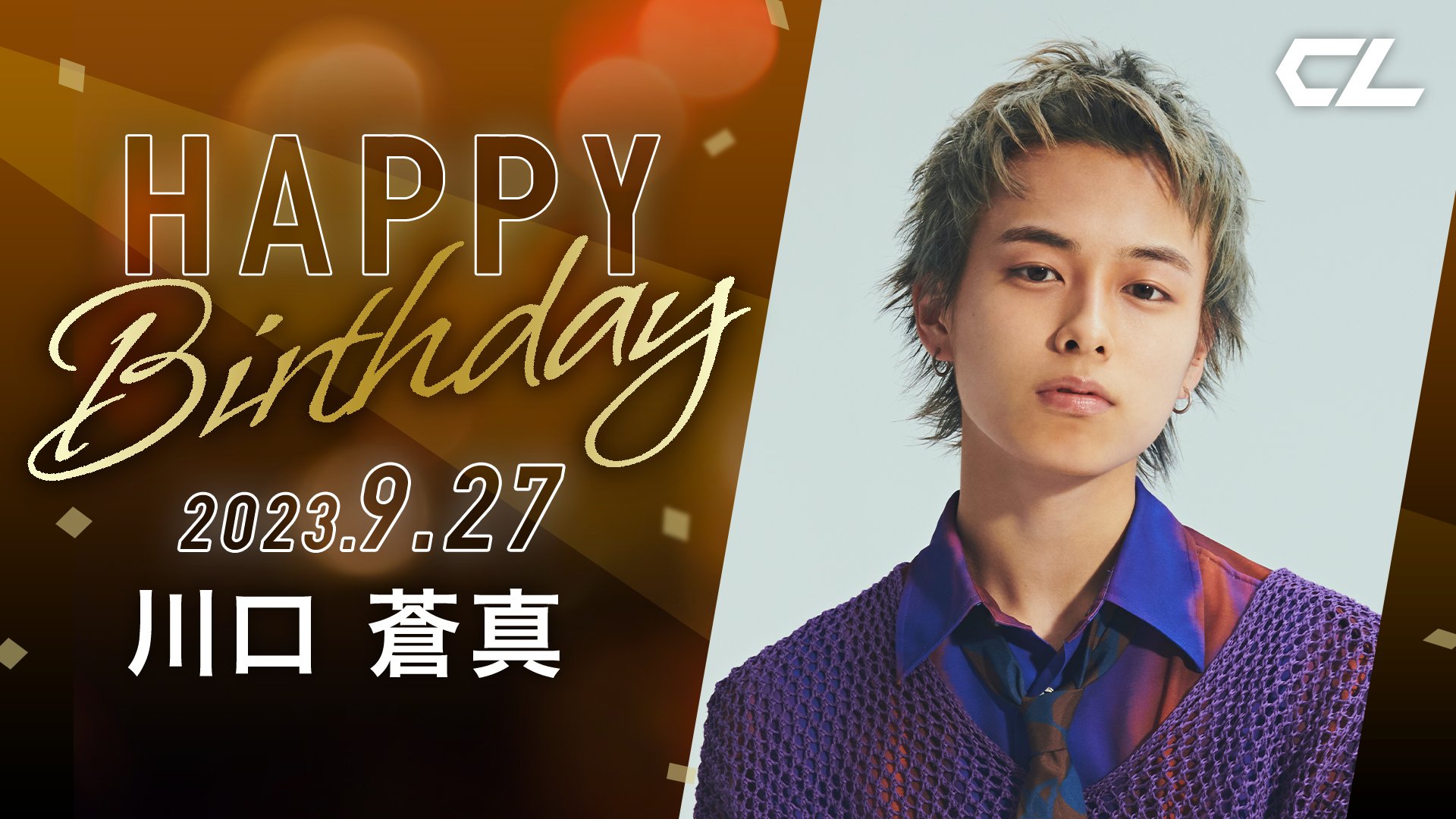 川口蒼真 CLくじ KID FHENOMENON 川口蒼真 CLくじ KID FHENOMENON New visual⚡️ 川口蒼真