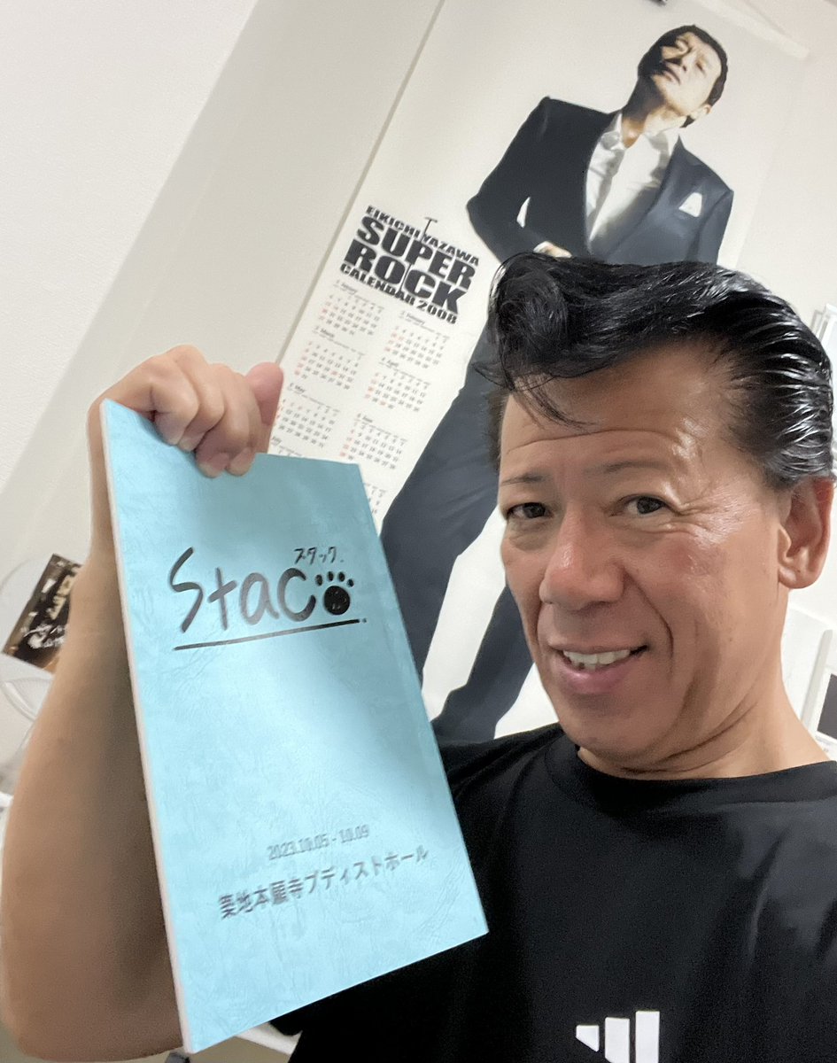 ri_zento_deka's tweet image. おはようさん👮‍♂️

2回目の舞台挑戦です✌️
台本、覚えてまーす📖
よかったら観に来てくださいね♪

#リーゼント刑事
#stac