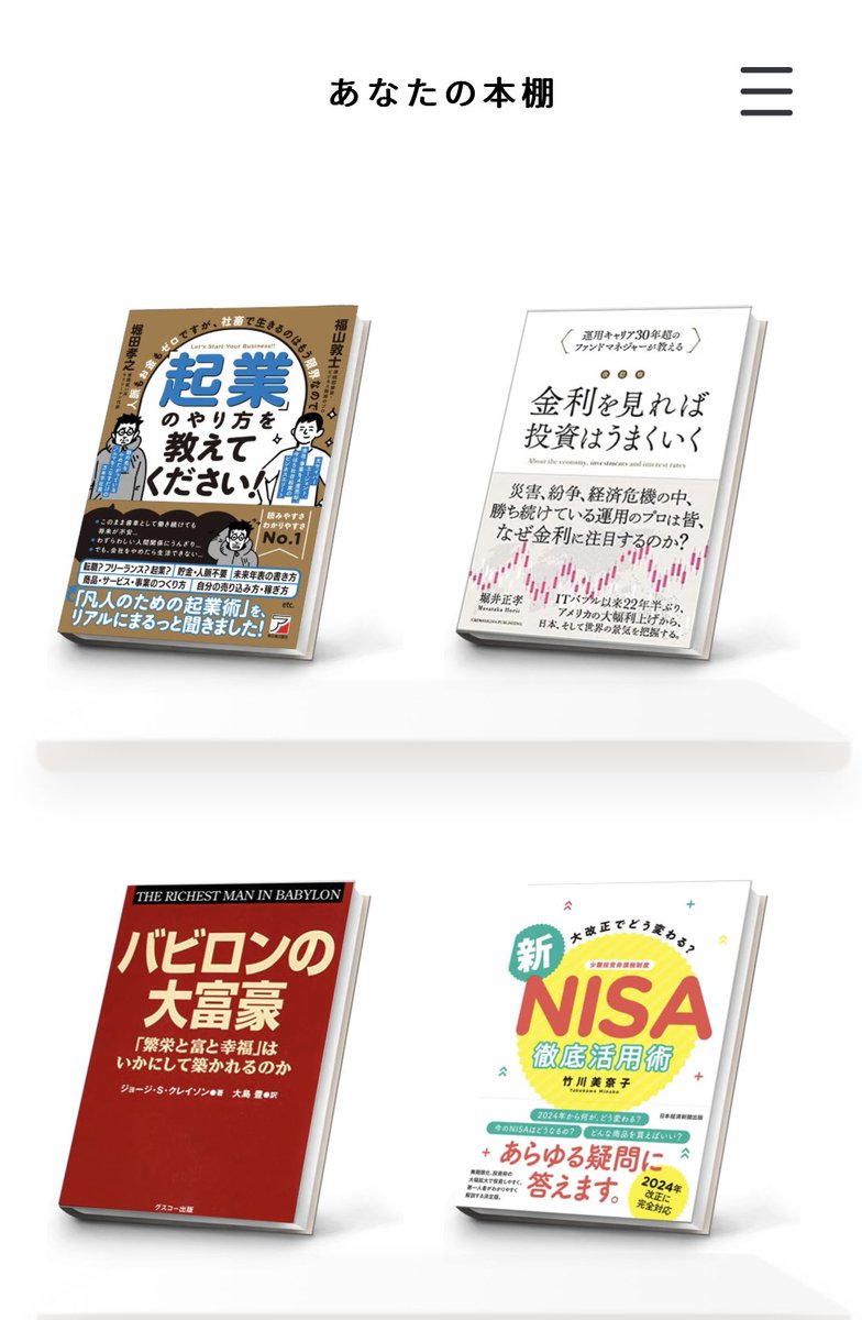 tadakabu's tweet photo. 【投資を勉強したい方必見です！】
あの名著が“無料”で読めるアプリがありました！「Bibro（ビブロ）」って言うんだけど、無料なのに機能が充実してる🤭

✅おすすめポイント
▶︎まずは3冊“無料”で読める
▶︎1冊10分程度に“要約”
▶︎“聴く読書”可能

試しに、完読した本の要約見たんだけど、
「要点を的確に捉えてる」ので本の流れに違和感なく読める。例えるなら赤ペンでマークするとこ+前後の文がある感じ

投資と金融専門の本のみで150冊以上もあるみたい😳これでマネリテ爆上げ確定だね😚

さらにおすすめの機能が、