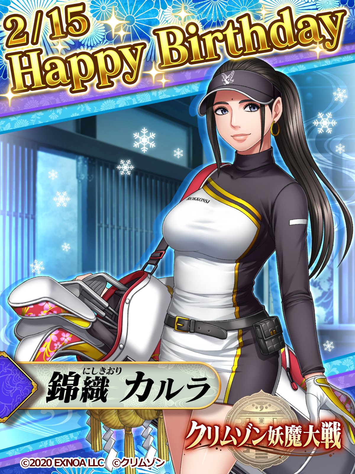 クリムゾン 妖魔大戦 オリジナル シャツ（워시드 룩 데님 쇼퍼백