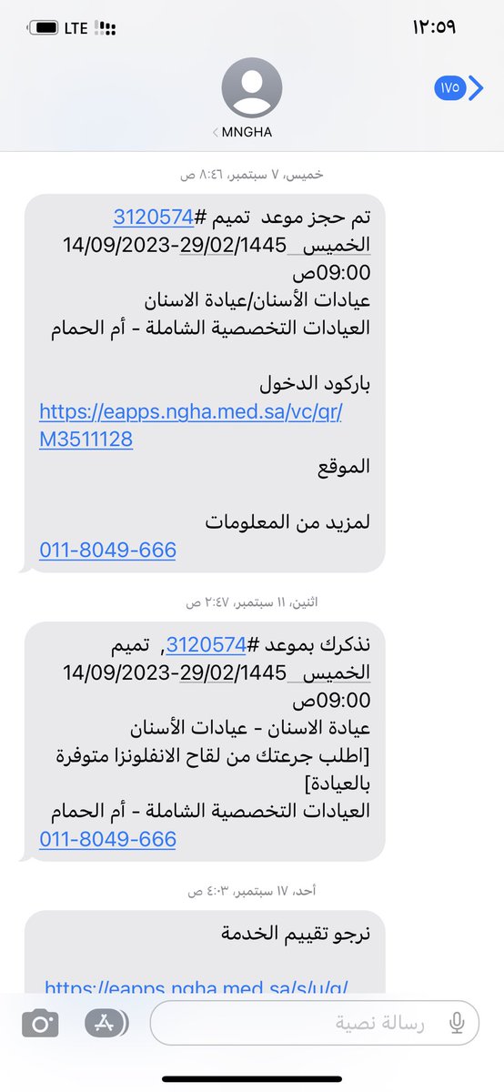 ma502h's tweet photo. @SaudiMOH السلام عليكم ابي اشتكي على مستشفى ام الحمام الدكتورة لينا الناهضي طفلي يعاني من الاسنان وسجلت له موعد وكان معها وللأسف سبع زيارات ما استفدت منه ولا شي واخرها اليوم قامت بتغيير موعد الموعد قبل الموعد المحدد بساعه ولم انتبه للجهاز مو المفروض قبله بيوم ؟؟ حقيقه الدكتورة هذي مهمله https://t.co/GUEmplyQbj