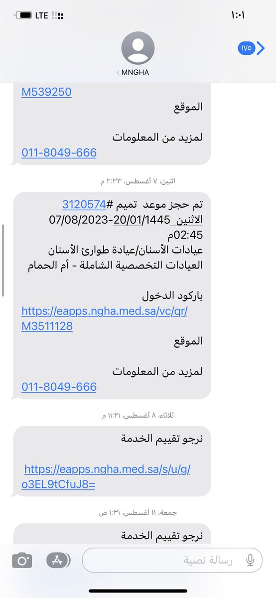 ma502h's tweet photo. @SaudiMOH السلام عليكم ابي اشتكي على مستشفى ام الحمام الدكتورة لينا الناهضي طفلي يعاني من الاسنان وسجلت له موعد وكان معها وللأسف سبع زيارات ما استفدت منه ولا شي واخرها اليوم قامت بتغيير موعد الموعد قبل الموعد المحدد بساعه ولم انتبه للجهاز مو المفروض قبله بيوم ؟؟ حقيقه الدكتورة هذي مهمله https://t.co/GUEmplyQbj