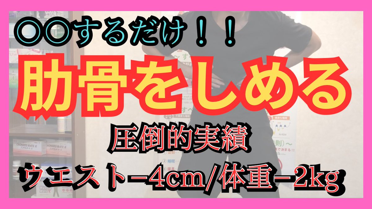 soleil_chiro's tweet photo. 新しい動画アップしました！
よろしくお願いします！

【YouTube】健康と美容のプロSoleilチャンネル
https://t.co/ZiwWrJnpSY https://t.co/uHnLS4aqop