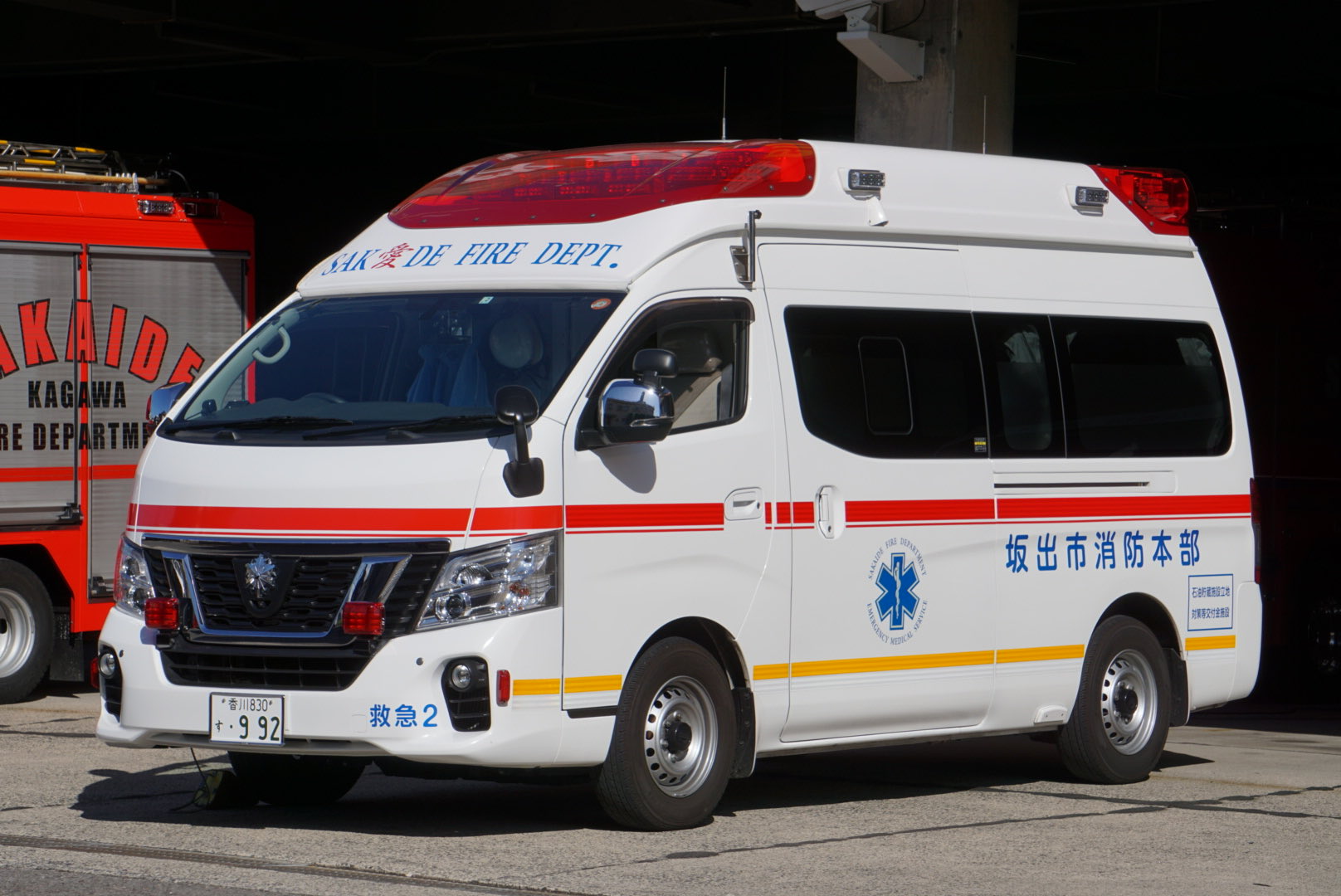 救急車2 F68YophaMAAiTg6.jpg