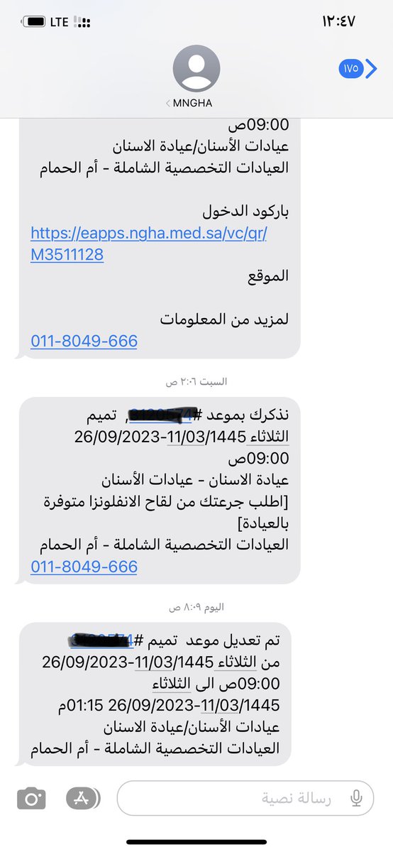 ma502h's tweet photo. @MNGHAcares السلام عليكم ابي اشتكي على مستشفى ام الحمام الدكتورة لينا الناهضي طفلي يعاني من الاسنان وسجلت له موعد وكان معها وللأسف سبع زيارات ما استفدت منه ولا شي واخرها اليوم قامت بتغيير موعد الموعد قبل الموعد المحدد بساعه ولم انتبه للجهاز مو المفروض قبله بيوم ؟؟ حقيقه الدكتورة هذي مهمله https://t.co/N5YajokM1P