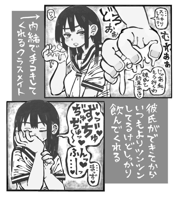 こんなんされたら好きになるし、こういう関係が1番えろく感じる 
