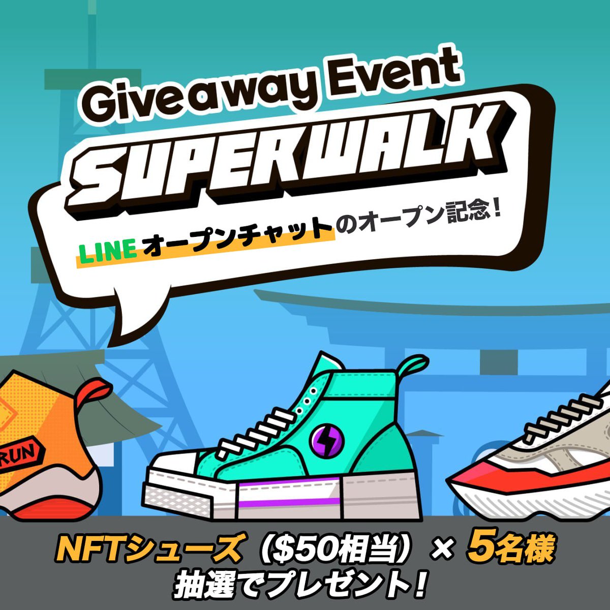 SuperWalk_JP tweet media