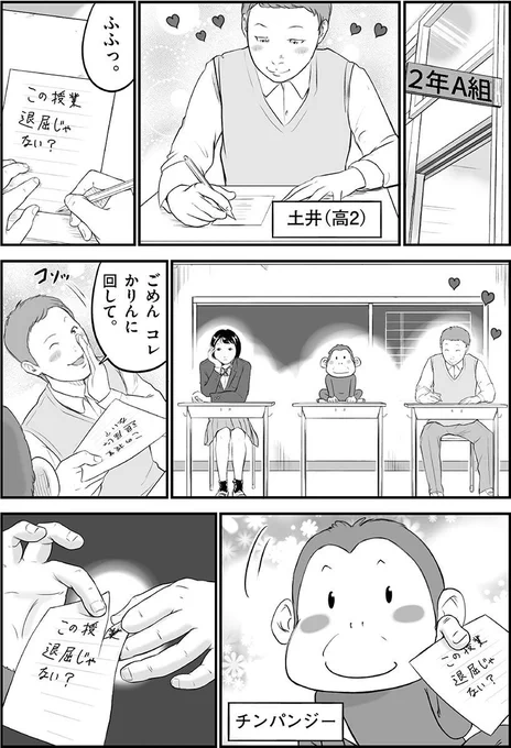 大事なことは自分で伝えなきゃならない

(1/2) 
