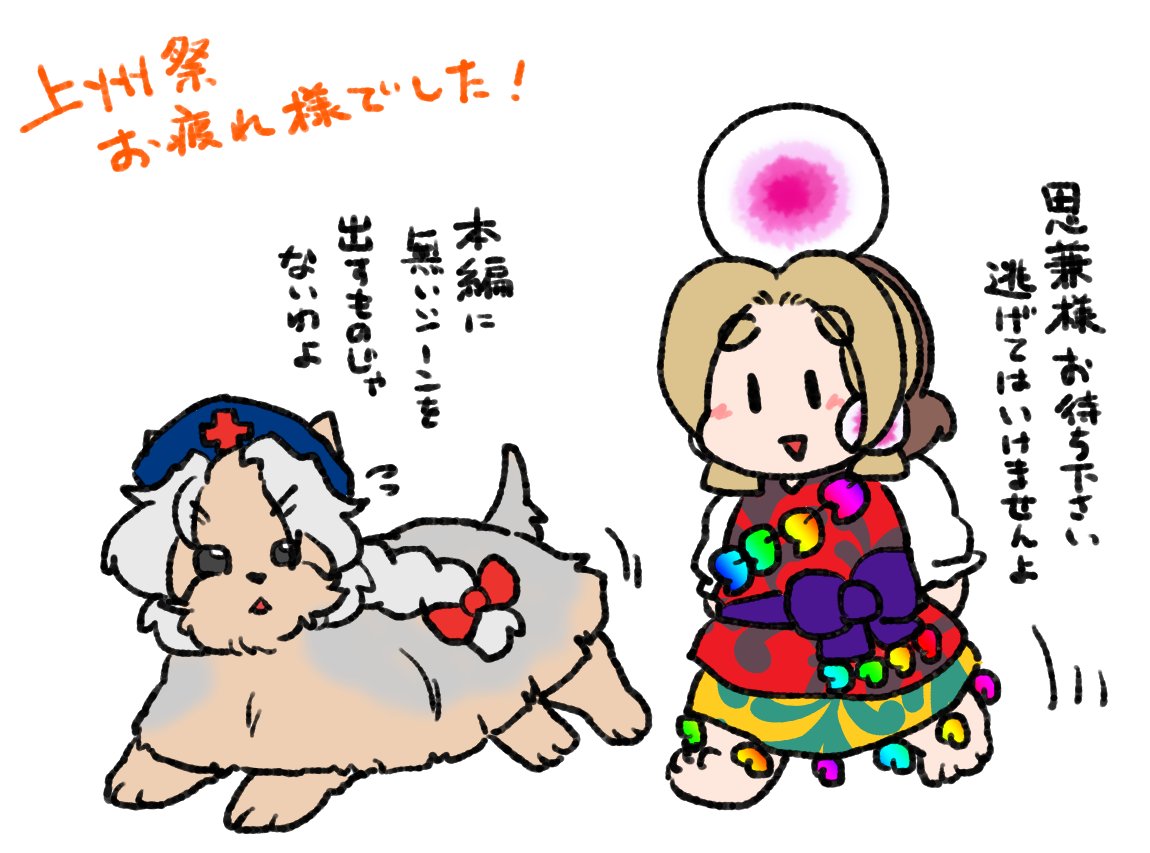 最近は犬ばっか描いてる。 