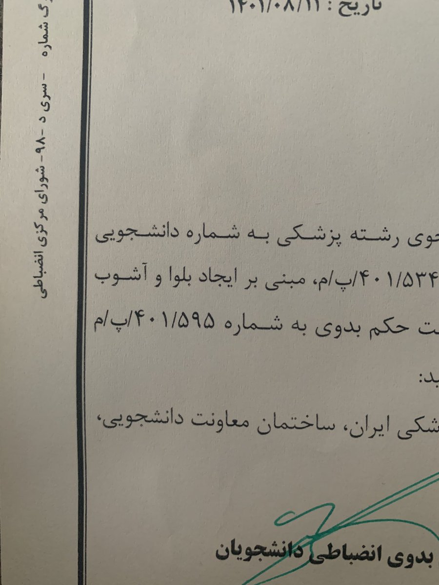 about_mofo's tweet photo. داری خونه رو تمیز میکنی برگه ای رو میبینی که میگه قرار بود خیلی اتفاقا رخ بده … https://t.co/ukTRGi1MRk