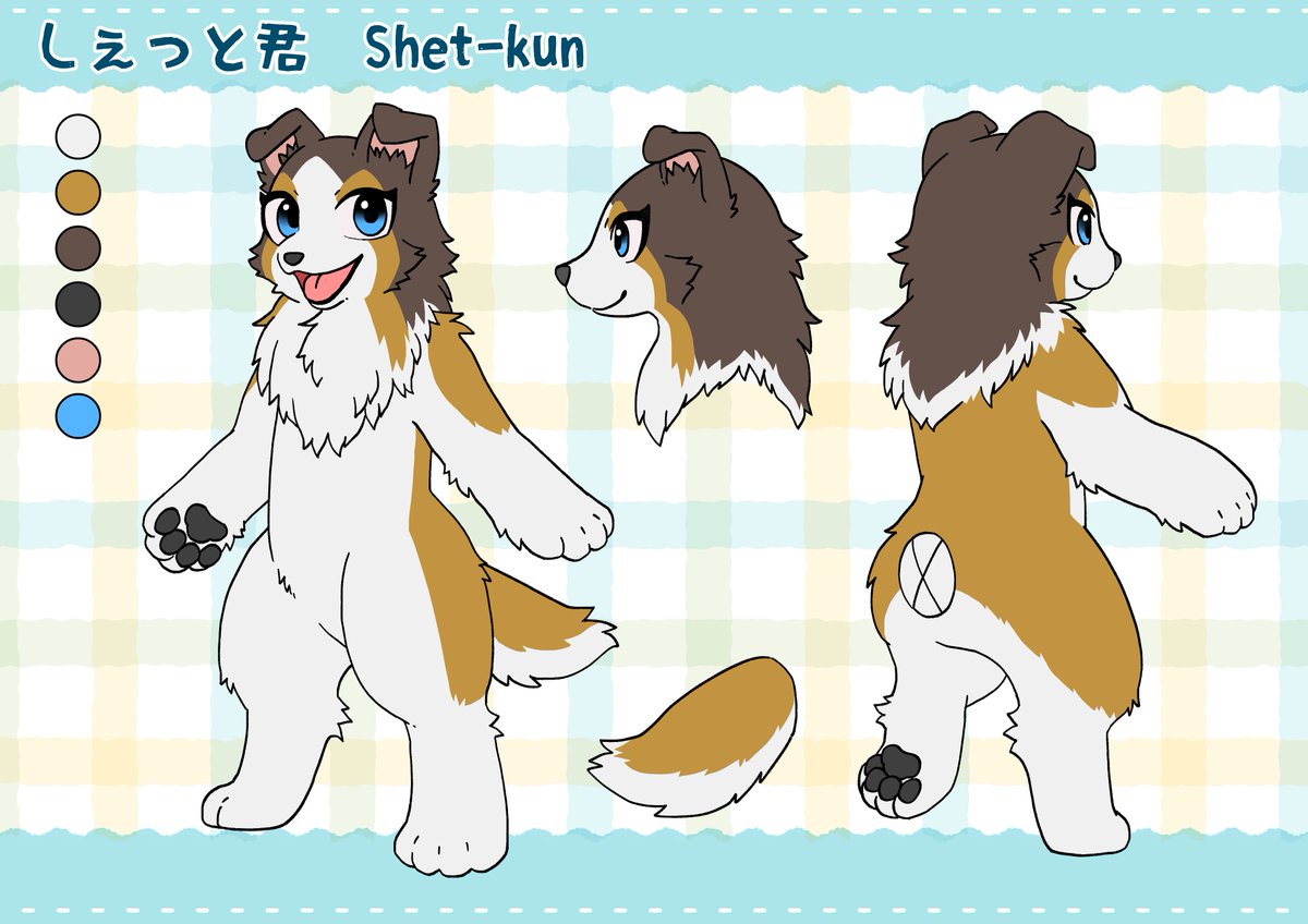 しぇっと君とパピコ tweet media