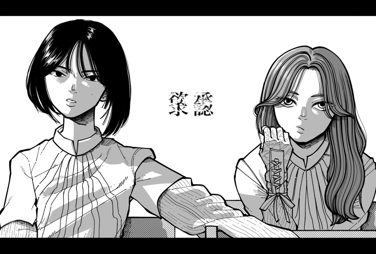 ぽんかりんはいいぞ……
#櫻坂46_承認欲求 