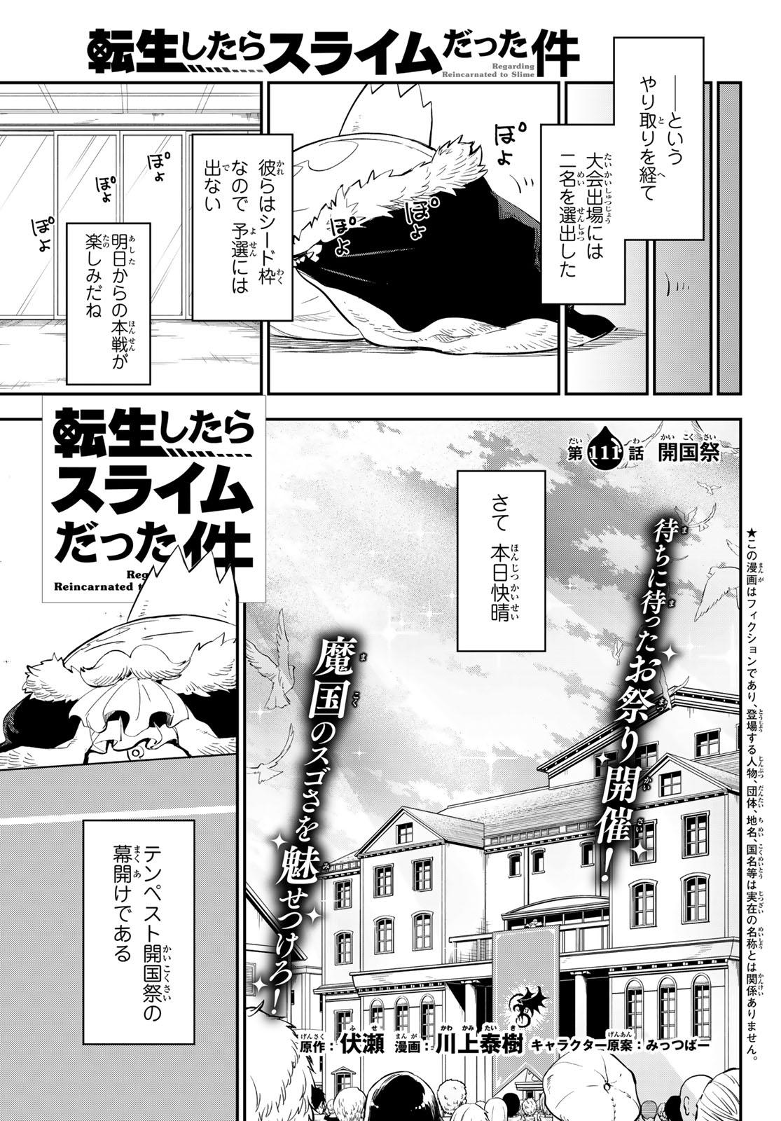 シリウス編集部 on X: 