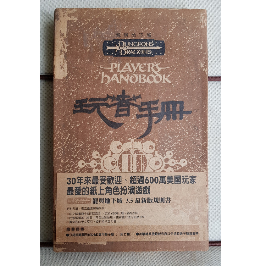 TSR in the World tweet media