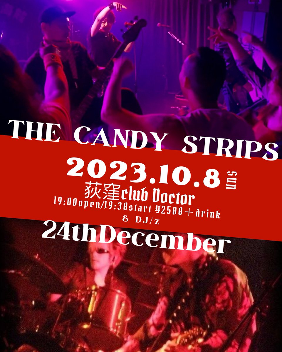 the69sin's tweet photo. LIVE info

THE CANDY STRIPS
10/8(sun)
荻窪club Doctor
OPEN 19:00/ START 19:30
¥2,500(+1drink)
c/w 24thDecember
DJ/z

#thecandystrips 
#白い雪 https://t.co/xsIFXLaJ8t
