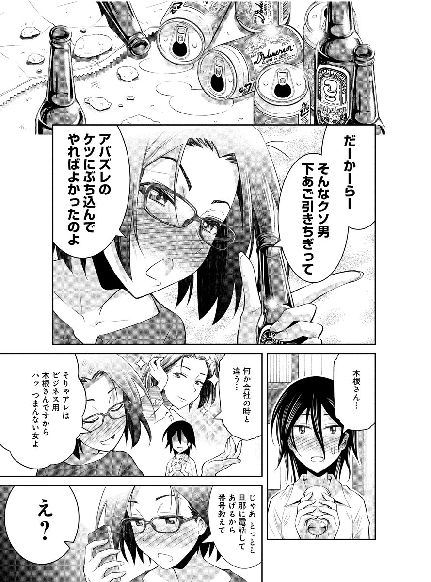 (4/7) 