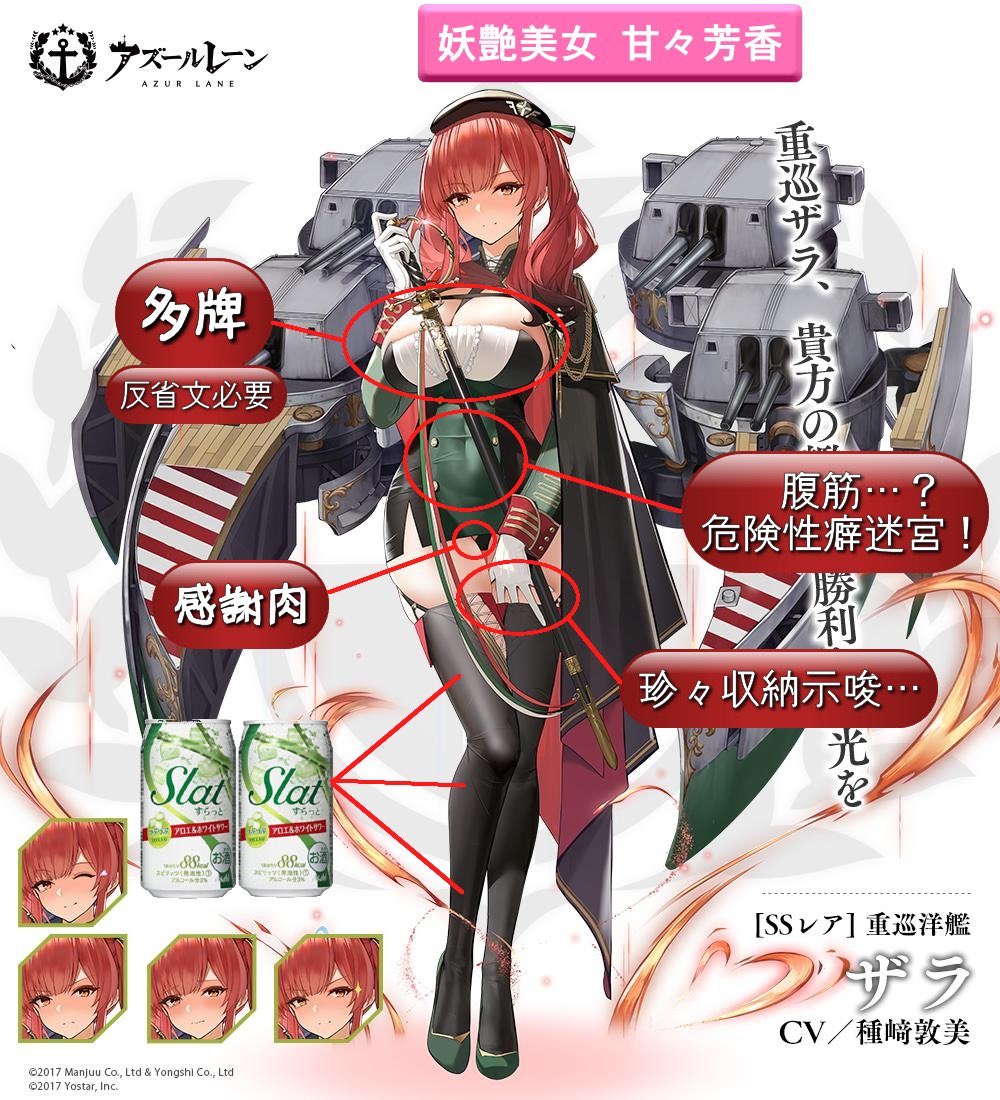 アズレン偽中国語シリーズ狂おしいほど好きなのでこれ以外にもあったら