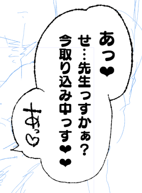 ごはん食べてきます 