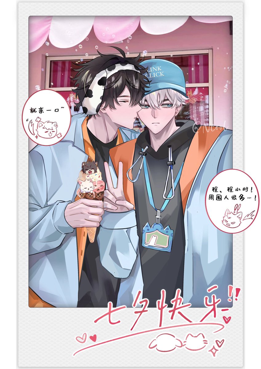 NCool1307's tweet image. 我搬
#时光代理人 
#linkclick 
#程光