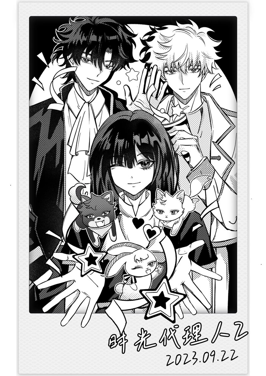 NCool1307's tweet image. 我搬
#时光代理人 
#linkclick 
#程光