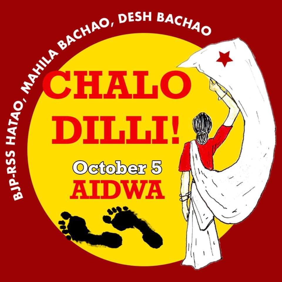AIDWA Maharashtra tweet media
