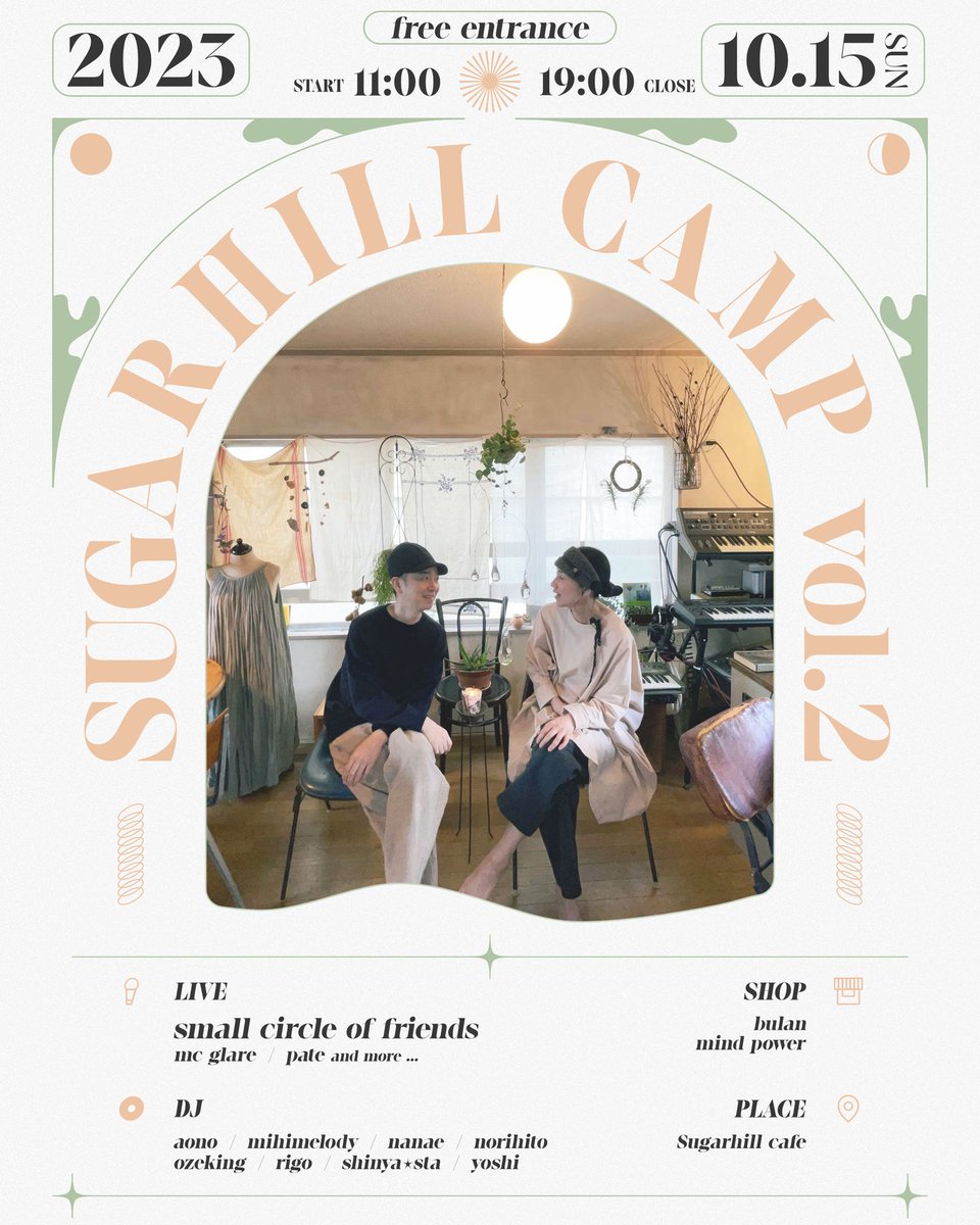 Small Circle of Friends tweet media