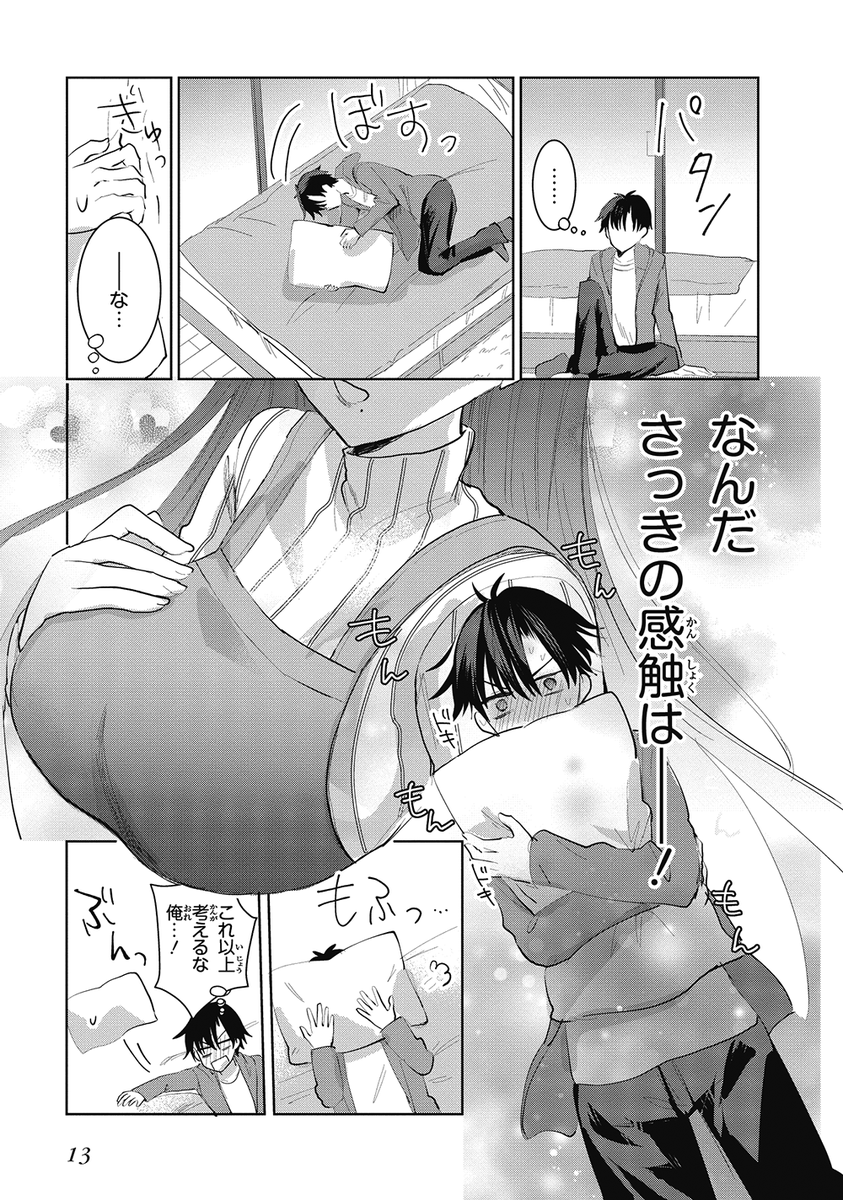 (4/7) 