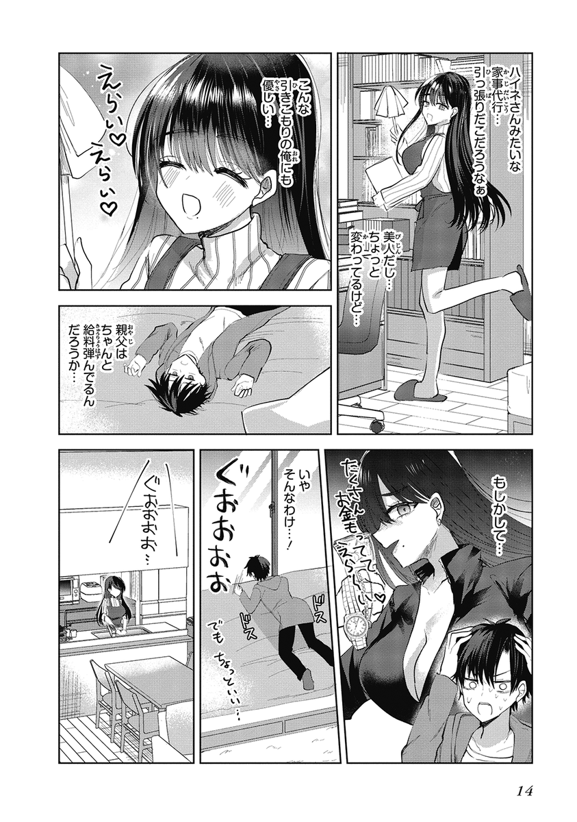 (4/7) 