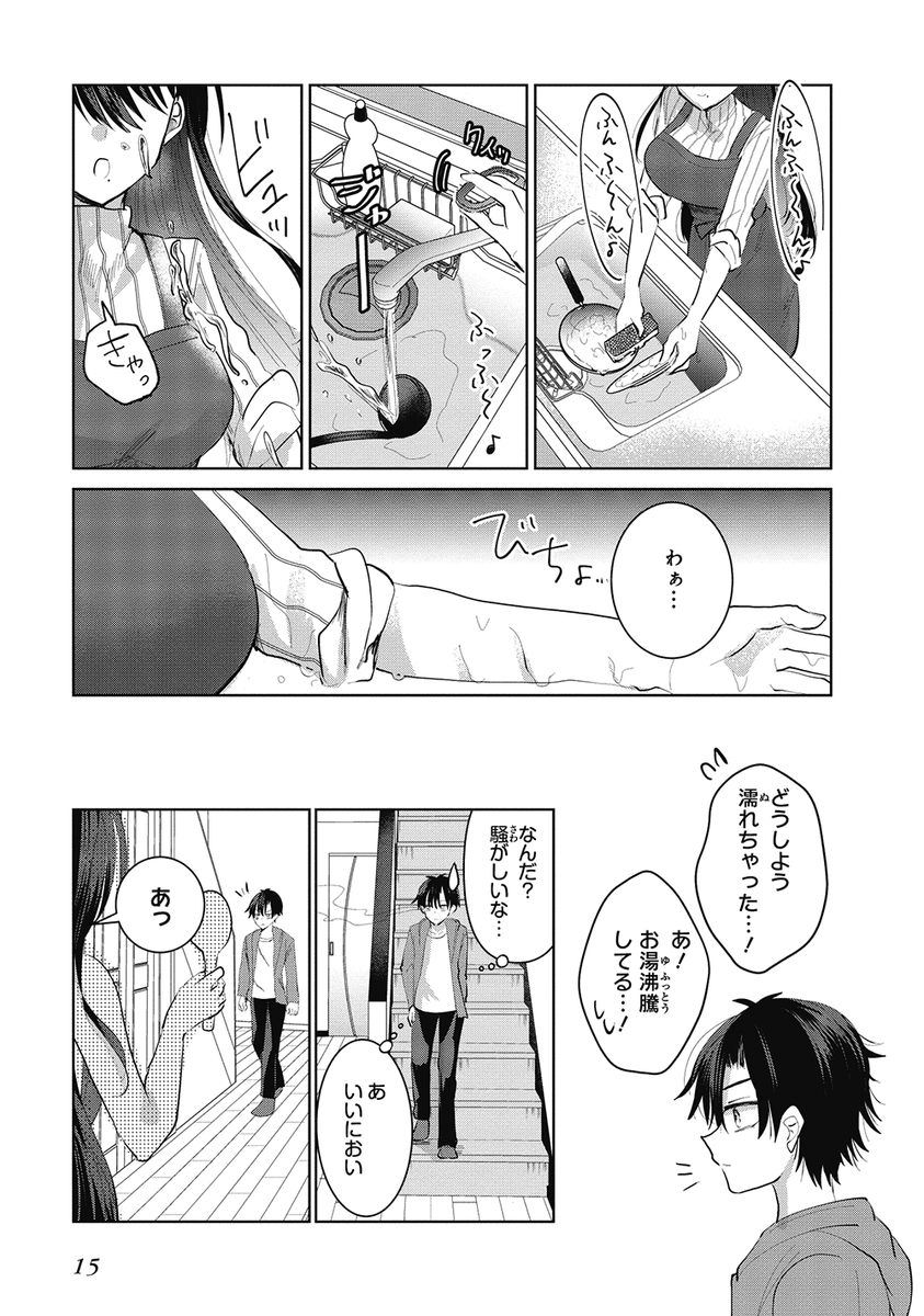 (4/7) 