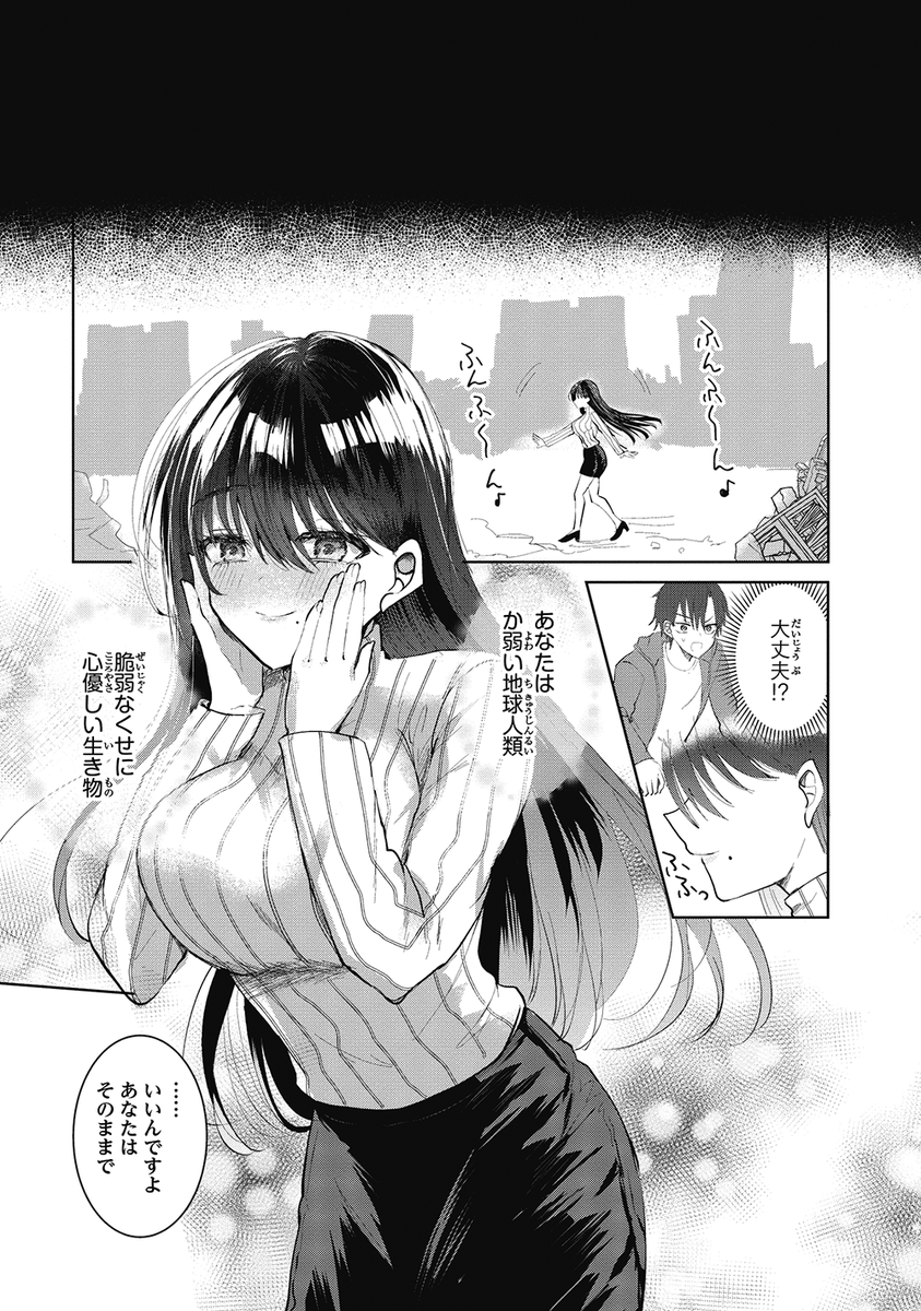 (7/7) 