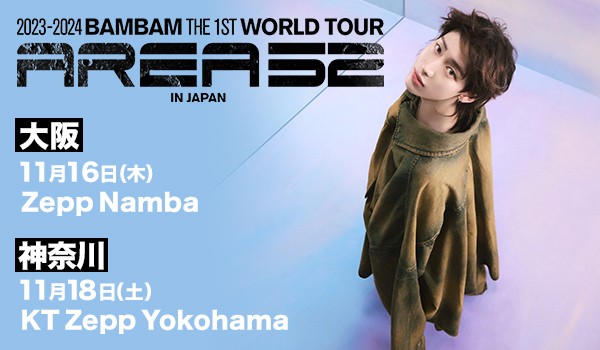RakutenTicket's tweet photo. ／
📢2023-2024 BamBam THE 1ST WORLD TOUR [AREA 52] IN JAPAN
＼
@BamBam1A

初の日本単独コンサートとなる2023-2024 #BamBam THE 1ST WORLD TOUR [AREA 52] IN JAPAN
チケット先行受付中！👀

⛰📅
【大阪公演】 11月16日(木)
【神奈川公演】 11月18日(土)

🔽詳細はこちら
https://t.co/1h3RSX4j4N https://t.co/Gntra4qgJr