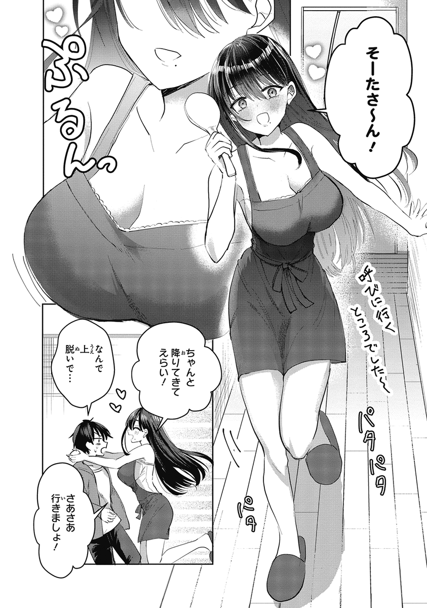 (5/7) 