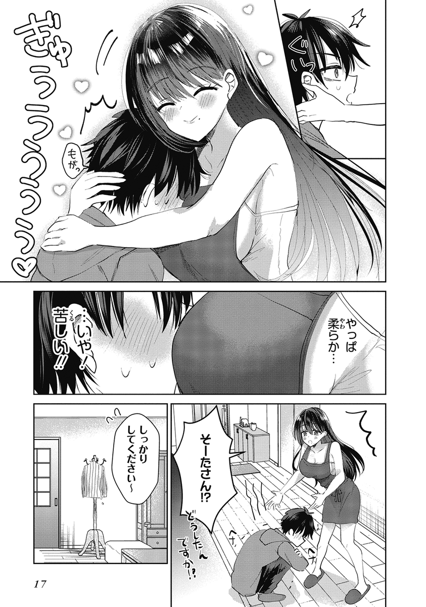 (5/7) 