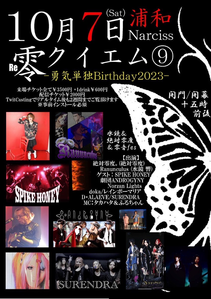 airdaxman's tweet photo. ヴェローチェの、、、いや怒涛の来週末!
#lolMusika 10/6(金)新宿WildSide Tokyo!
#SPIKEHONEY 10/7(土)浦和Narsis!
#DATM 10/9(月)川崎セルビアンナイト!
ご予約DMくださいませね。
よろしくウォンチュー🔥🔥🔥 https://t.co/cwcaWKrrae