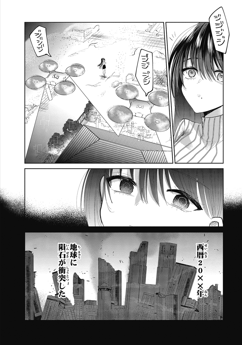 (6/7) 
