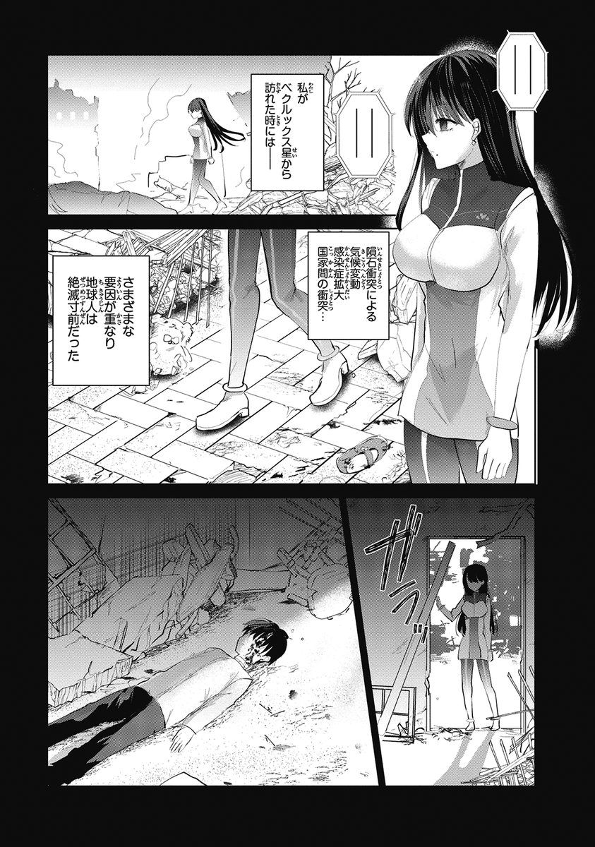 (6/7) 