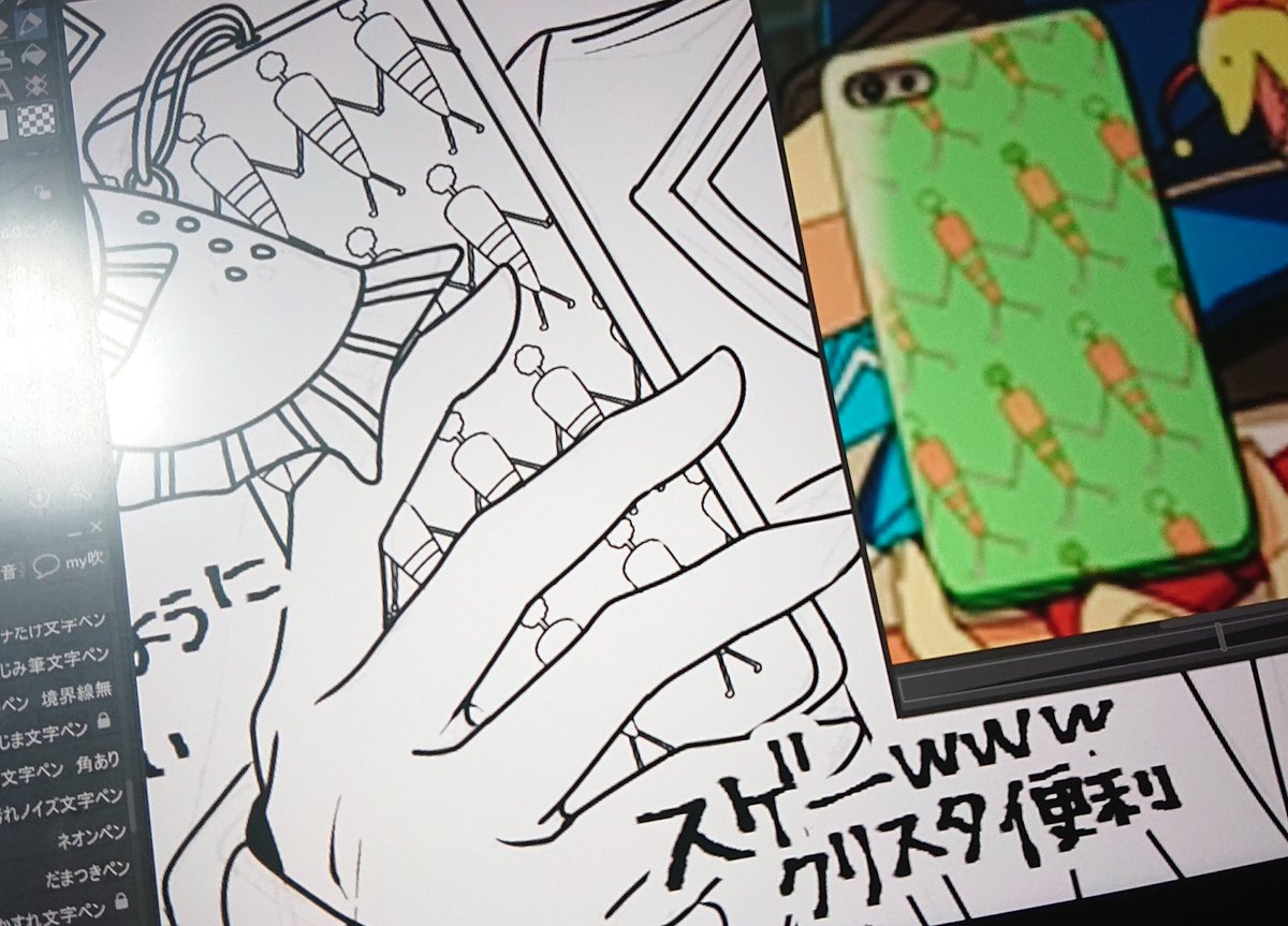 翠くんのにんじん量産してメッチャ笑ってるw 