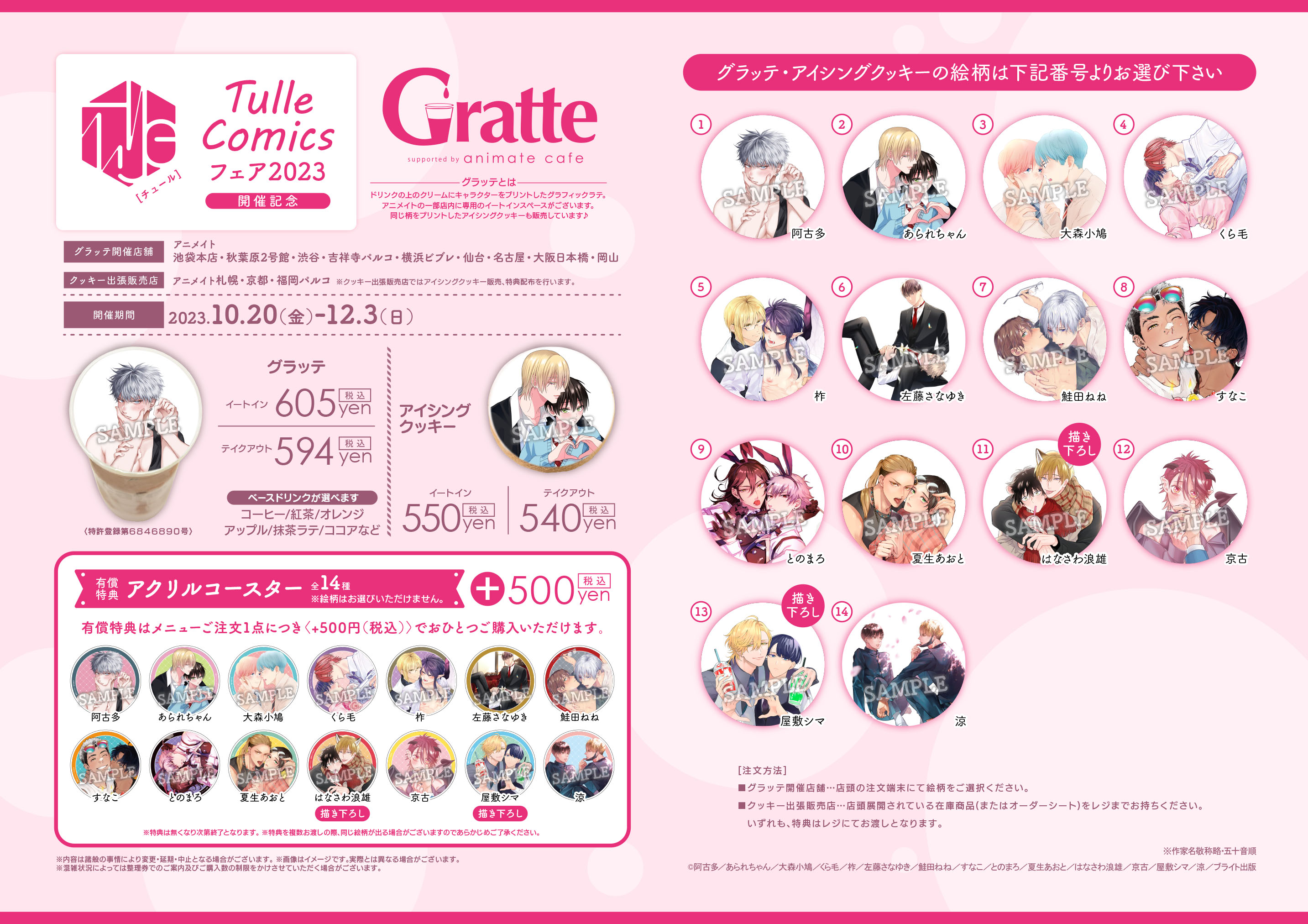 再入荷のおすすめ最新情報 Tulle編集部 on X:  卓上用品