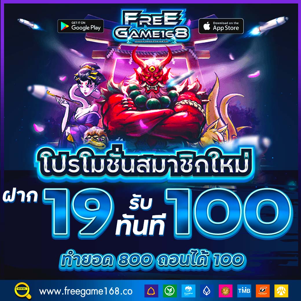 BxkFri's tweet photo. 📌llจกฟรี 50.- 
👑โปรโมชั่น รับได้ทุกวัน
📷ไม่ต้องทำกิจกรรมใดๆ 

📷 กดรี + 📷กดใจ + รีวิว  

แค็ปส่ง📷https://t.co/wAQVmEw7FQ

#เครดิตฟรีกดรับเอง #เครดิตฟรี50 #เครดิตฟรีไม่ต้องฝากไม่ต้องแชร์ล่าสุด #เว็บตรงไม่ผ่านเอเย่นต์ #เครดิตฟรีล่าสุดวันนี้ #pgslot #สล็อต https://t.co/pvXPWWzV5u