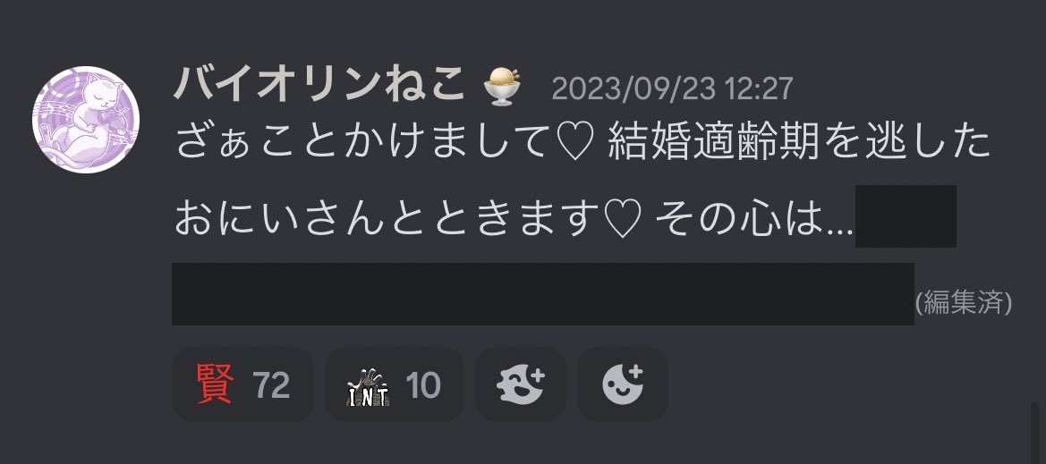 POWER_AREA's tweet photo. 「メスガキ」スレッドより https://t.co/IvrjQfSfw3