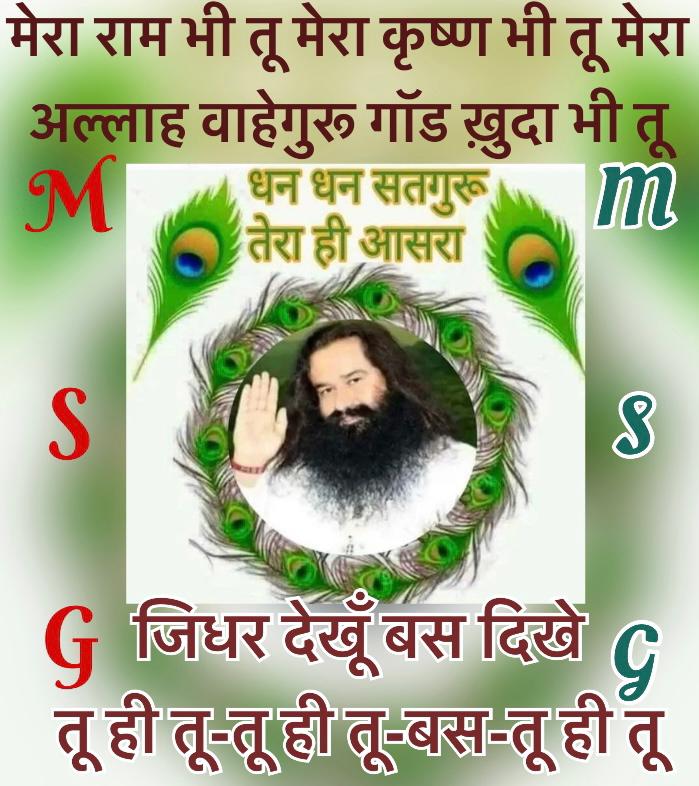 anu02505390's tweet photo. #WorldEnvironmentHealthDay Saint gurumeet Ram Rahim Singh Ji Insan द्वारा धरती और पर्यावरण संरक्षण करनी के लिए बहुत कार्य चलाए गए हैं पेड लगाना प्रदूषण बजाना इसके तहे बहुत सारे लाखों लोग पर्यावरण बचाना और स्वच्छ बनाने का प्रण लिया है मुक्त वाहन चलाना बाय बाय इथन पानी बचाना  । https://t.co/Fsp7ETQ7EO