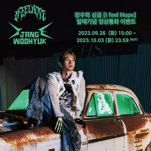 whcreative35's tweet photo. JANG WOO HYUK Single Album '𝙄 𝙛𝙚𝙚𝙡 𝙃𝙤𝙥𝙚' 발매 기념 𝐂𝐚𝐥𝐥 𝐄𝐯𝐞𝐧𝐭💙

📢 영상통화 이벤트 일시  : 23.10.13(금) 19:00 (KST)

✅ 응모 기간 
23.09.26(화) 15:00 ~ 23.10.03(화) 23:59 (KST) https://t.co/2lm1w0EBqs