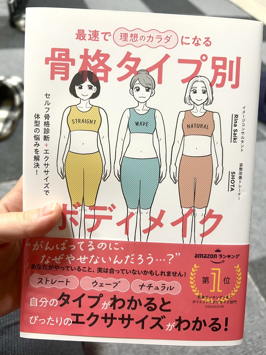 重版分届きました📕 