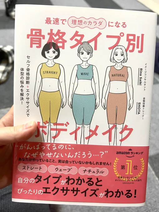 重版分届きました📕 