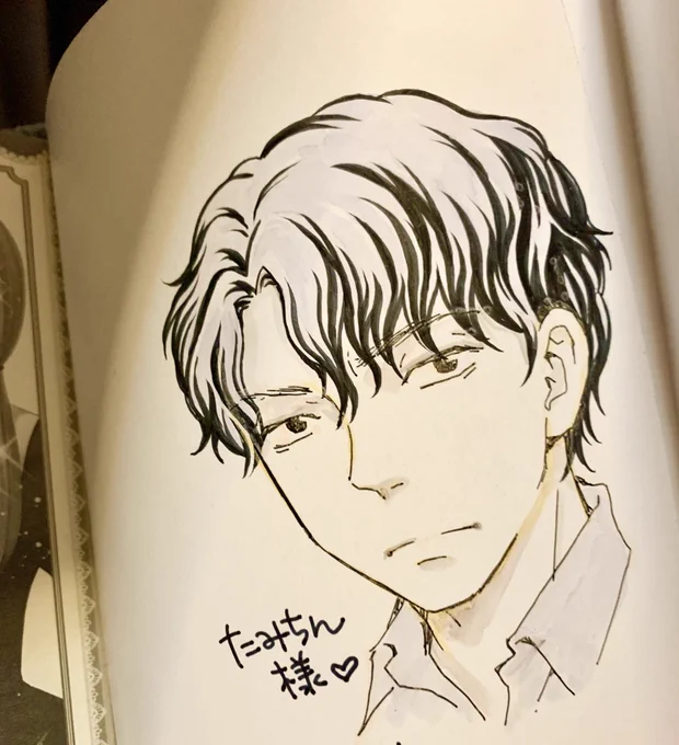 実は私もサイン本いただいて大喜びなのです!以前描いた自分画の悠大と並べてみました楽しいな\(^o^)/ #フウフ・ハラスメント コミックシーモアさんでただいま連載中です! 