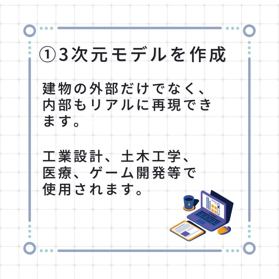 3D_TESKO's tweet photo. お疲れさまです。
香@営業です。

今回は、
 点群データで何ができるのか、主な活用方法についてです。

1人でも多くの方に実際に触れて、体感していただきたい技術です。

販売サイト▼
https://t.co/tmqKIvdcjv https://t.co/bt6WSqtbQP