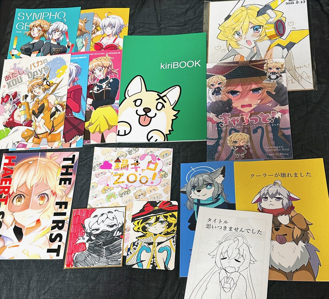 今回手に取らせていただいたご本の数々!