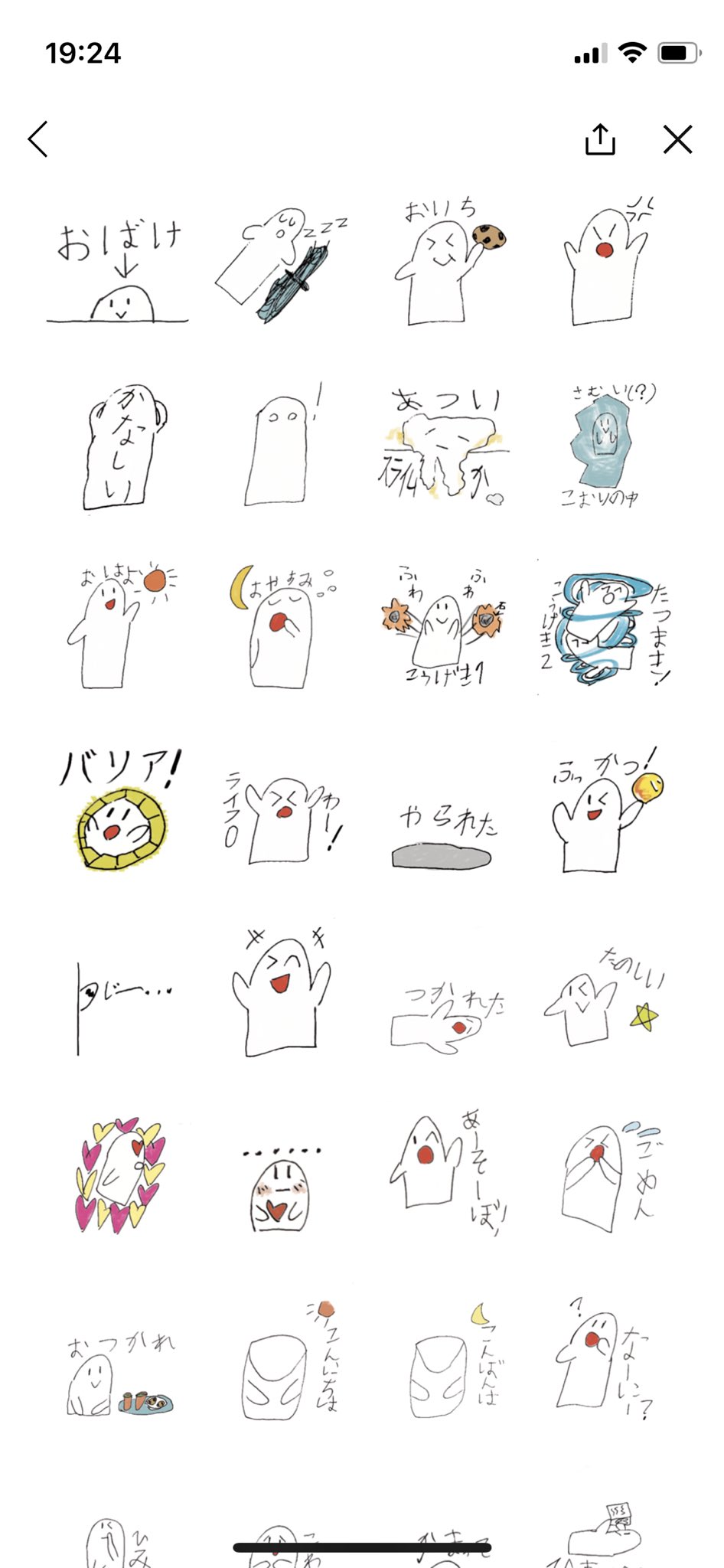 トハ (@10ha) / X