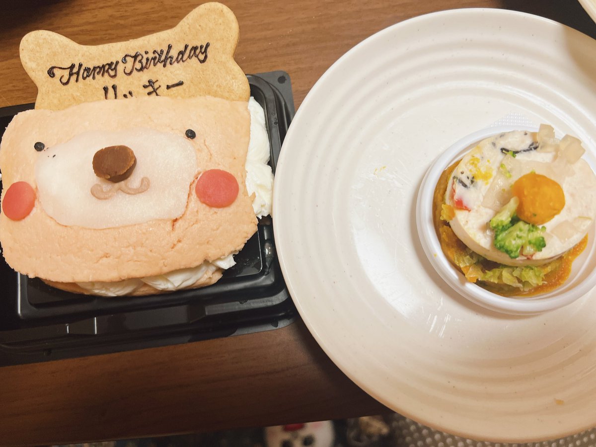 rinrinrickey's tweet photo. ぼく、2歳になりました🎊🎈

#誕生日嬉しい 
#誕生日 
#日本 
#ヨークシャテリア
#シーズー
#mix犬
#ミックス犬
#犬のいる暮らし
#犬のいる幸せ 
#犬のいる生活
#犬好きさんと繋がりたい
#チューバッカ犬 https://t.co/PyFL17zo7I