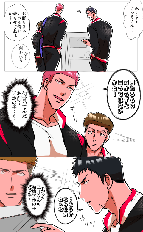 花+リョ+三

奢れる者(意味違 